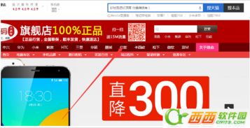 4. 单品评价与描述相符