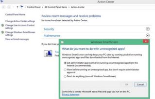 2. 傲慢的思维方式
