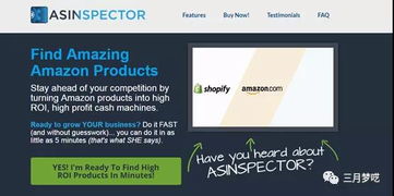 1. 精准选品与备货策略