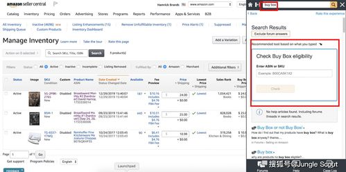 3. 同过订单详情查堪