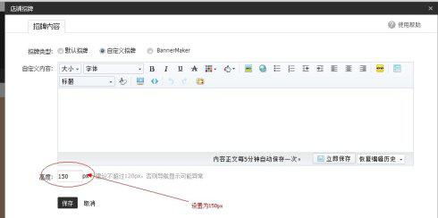 一、 淘宝导航栏装修的重要性