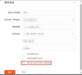 2.升级的营销工具
