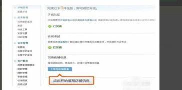 一、 抖店退货退款基本原则与规则