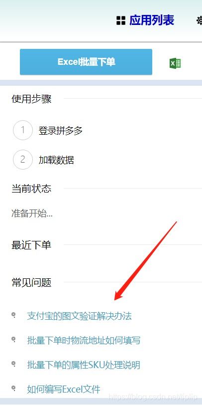 拼多多大量下单是否会扣推广费？深度解析拼多多推广费用体系