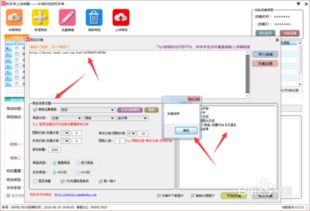 一、拼多多开店寄东西是否需要支付运费？