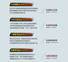 实施一站式方案的实操建议