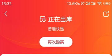 二、有权拒绝发货吗？