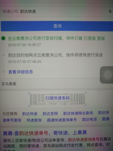 亚马逊自提不接收原因分析