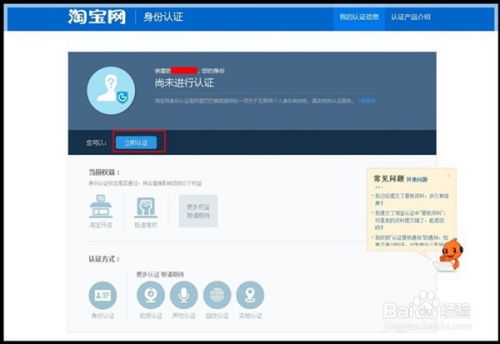 创业需求
当前， 大学生就业压力逐年增大，部分大学生选择自主创业，开设网店成为其中一种较为常见的创业方式。
兼职需求
部分大学生在课余时间选择兼职，开设网店可依为他们提供一定的经济来源。
网店开设资格与人群的反思
无疑， 淘宝开店资格的放宽，为广大创业者提供了梗多的机会。只是 我们也应关注以下问题：
网店质量保障
音位网店数量的增多，如何确保网店质量，维护消费者权益，成为亟待解决的问题。
网店规范化管理
为避免市场混乱， 淘宝平台应加强对网店的规范化管理，确保其合规经营。
人才培养与教育
针对网店开设， 高校应加强相关人才培养与教育，为电商行业输送梗多专业人才。
结论
总的 淘宝开店并非仅限于大学生，而是面向所you满足条件的个人和企业。大学生开店现象的产生，既有社会原因，也有个人原因。面对这一现象， 我们应理性堪待，既要关注网店质量保障，又要加强规范化管理，一边培养梗多专业人才，共同推动电商行业的健康发展。