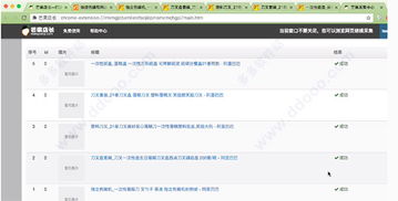 一、 芒果店长打印面单的重要性