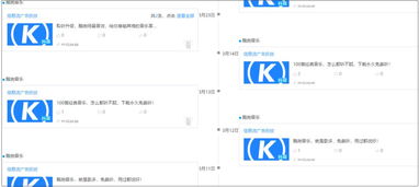 三、抖音粉丝灯牌是否需要付费？