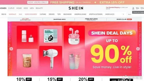 行业发展趋势与机遇