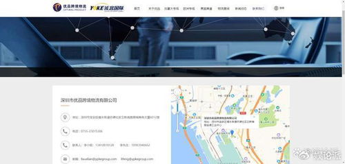一、 俄罗斯跨境物流概述