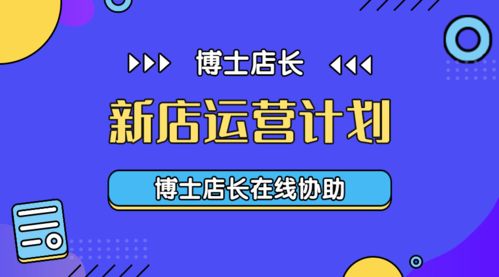 四、 维护老客户：提升客户忠诚度