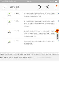 一、 淘宝补单的必要性