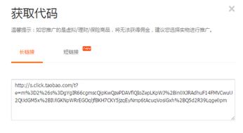 2.检查链接参数