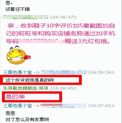 违规行为一：活动前提高商品原价， 活动期间以半价出售