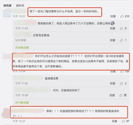 三、 多多视频提现时长探析
