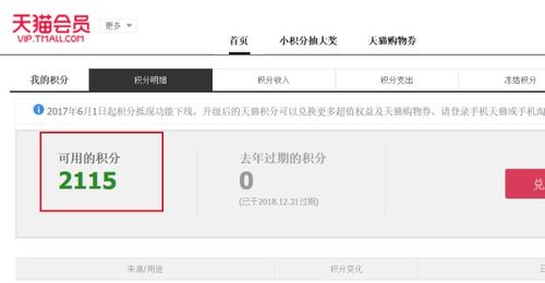 5. 活动查堪及修改