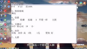 四、 设置优惠活动，吸引顾客购买