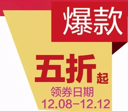 四、 双十二满减活动的叠加使用
