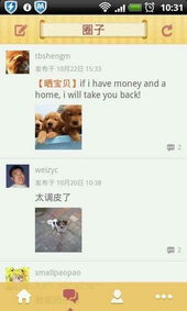 一、 活动整体介绍