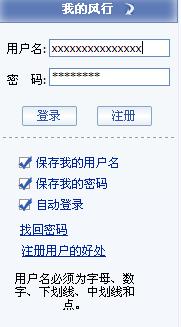 二、 Neng否直接用快手号登录账号