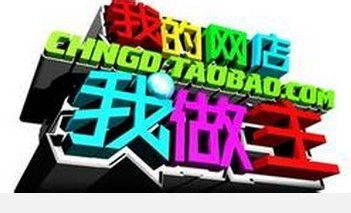 二、 影响1688店铺推广效果的关键因素