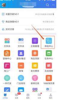 淘宝降权对店铺的影响