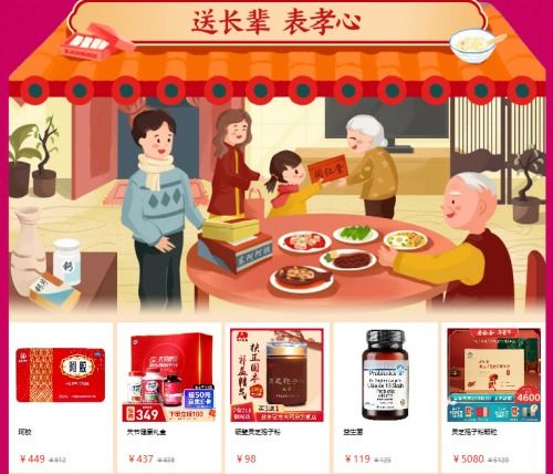 年货节麻将销售热潮：一二线城市消费者引领潮流