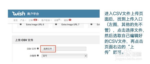 三、 批量添加新产品：优化产品管理的利器