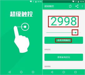 场景选择的重要性