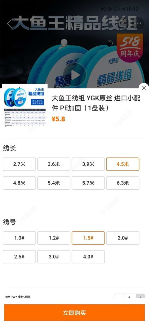 二、万相台使用技巧