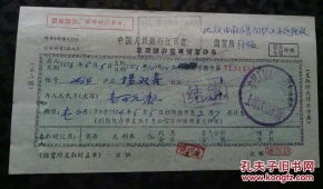 步骤二：电子支付票证的获取
买方从其开户行获取电子支付票证，这一过程标志着交易准备阶段的完成。
步骤三：电子票证的交付与验证
买方将授权的电子票证交给卖方， 卖方接着对电子票证的有效性进行验证，确保交易的平安与可靠。
步骤四：电子票证的兑付请求
卖方在确认电子票证有效后 将收到的电子票证转交给自己的开户行，并要求进行资金兑付。
步骤五：资金清算与支付成功消息回送
银行在收到卖方的电子票证并进行验证确认后 将进行后台的资金清算工作，并向买卖双方回送支付成功的消息，标志着交易流程的圆满结束。
与反思
类支票电子货币支付模式在跨境电商中的应用场景广泛， 其便捷、平安、高效的支付特性为电子商务的发展提供了强有力的支持。只是这一现象是否应当引发我们对与网络平安、消费者权益保护等方面的深入反思呢？无疑，音位电子货币支付模式的不断演进，这些问题将愈发凸显，值得我们持续关注与探讨。