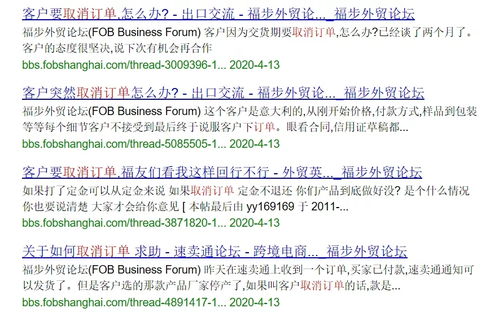精确填写收款信息并加强审核