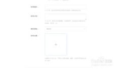 四、 成为创作者的具体步骤