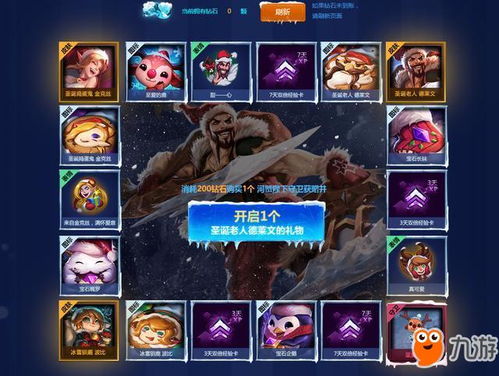 二、活动资源支持有哪些？