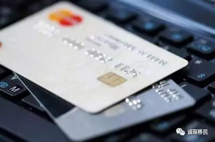 3. 定期检查信用卡账单