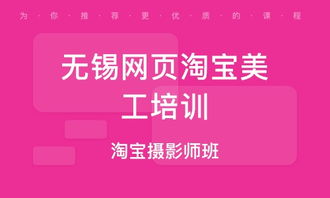 一、 淘宝美工设计中的抄袭现象及其影响