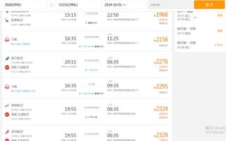 转账处理时间和汇率波动