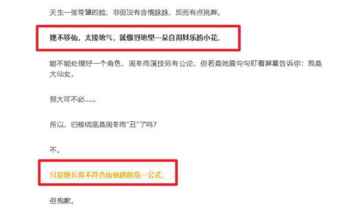 二、 提交申诉的详细步骤