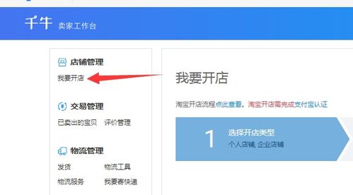 一、 开网店几月份开比较好