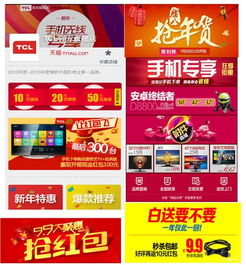 七、 店铺优惠券设置说明