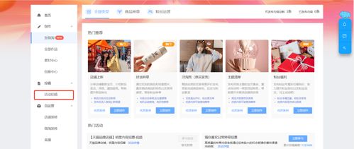 一、 巧妙运用微淘达人粉丝，同步提升逛逛影响力