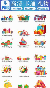 二、淘宝店铺制作礼品单的操作步骤