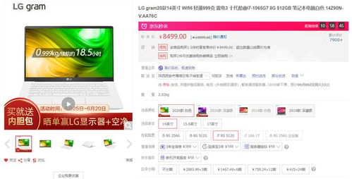 库存同步， 避免缺货情况