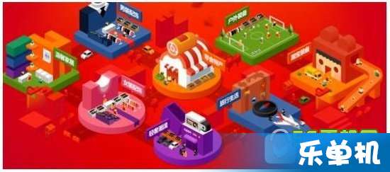 618活动时间一览表