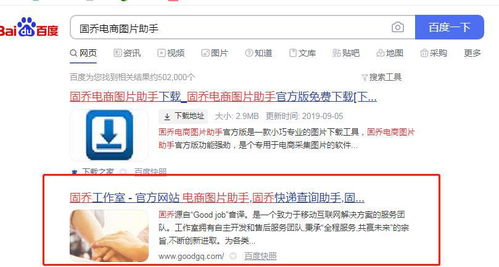 一、 商品标题与关键词的优化