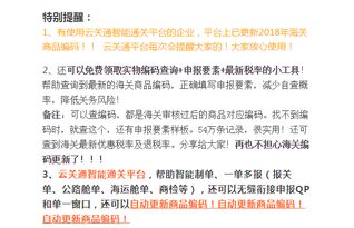 四、 选择合适的商品