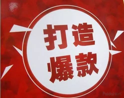 二、详情页没有Zuo好优化